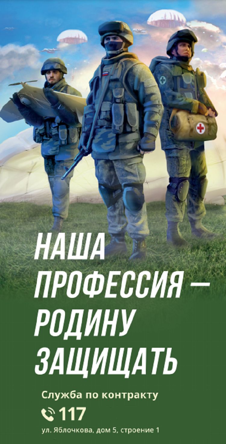 Будущие контрактники рассказали о нежелании отсиживаться дома в сложный для  страны период — Газета Марушкинское